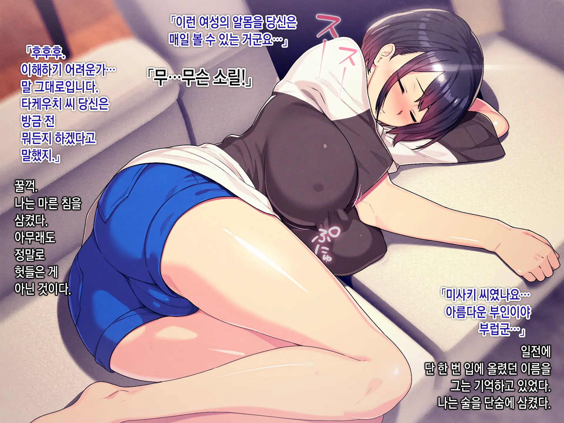 Shakkin Mamire Netorare Tsumamusume Hensai No Tame Kotowarenakatta Gomunashi Nama Sex & Nakadashi | 빚더미 네토라레 모녀 변제를 위해 거절할 수 없었던 콘돔없는 생섹스&질내사정